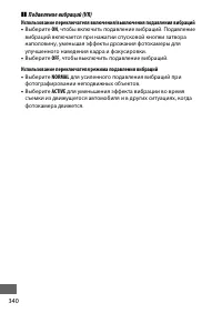 Страница 366