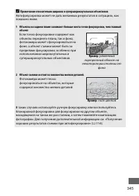 Страница 371