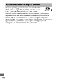 Страница 372