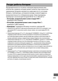 Страница 375