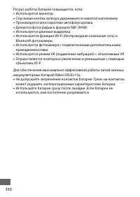 Страница 376