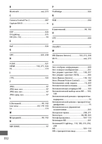 Страница 378