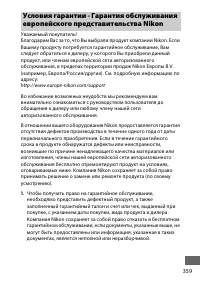 Страница 385