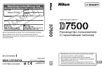 Страница 388