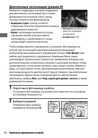 Страница 100