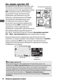 Страница 104