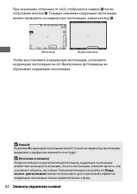 Страница 106