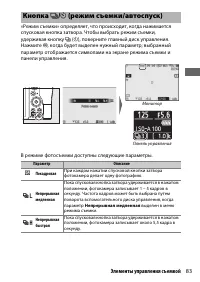 Страница 107