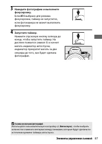 Страница 111