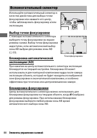 Страница 112