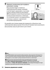 Страница 114