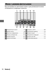 Страница 116