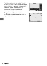 Страница 118