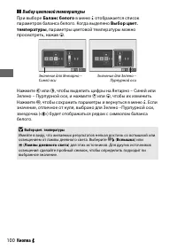 Страница 124