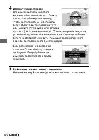 Страница 126