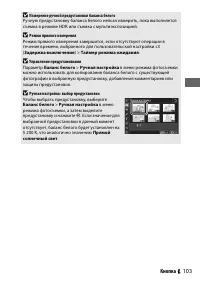 Страница 127