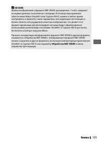 Страница 129