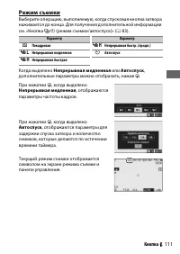 Страница 135