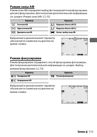 Страница 137