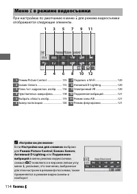 Страница 138