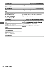 Страница 158