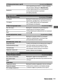 Страница 165