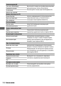 Страница 174