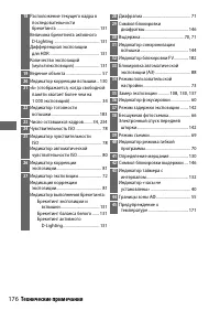 Страница 200