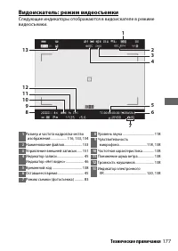 Страница 201