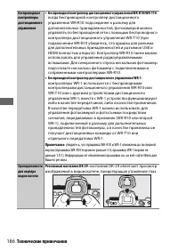 Страница 210