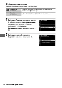 Страница 218