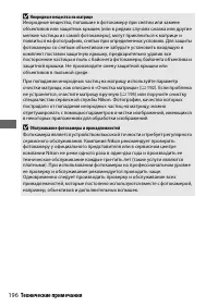 Страница 220