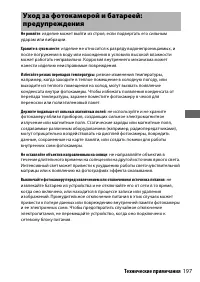 Страница 221