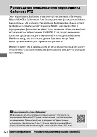 Страница 250