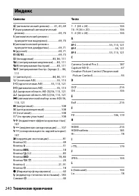 Страница 264