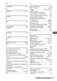 Страница 265