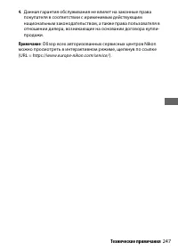 Страница 271