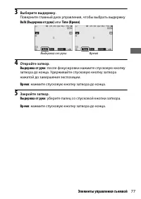 Страница 101