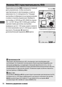 Страница 102