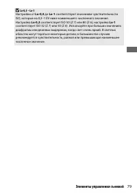 Страница 103