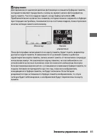 Страница 109