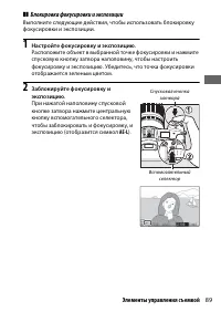 Страница 113