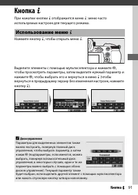 Страница 115
