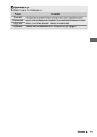 Страница 121