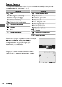 Страница 122