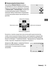 Страница 123