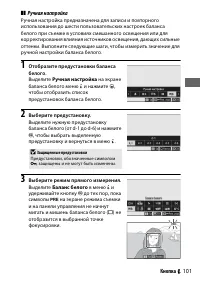 Страница 125