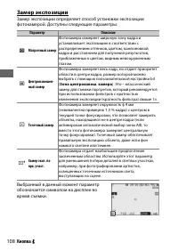 Страница 132