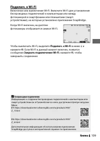 Страница 133