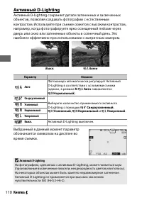 Страница 134